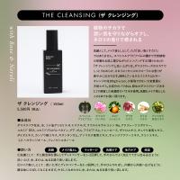 Shahram Mesri.　ザ・クレンジング　150ml